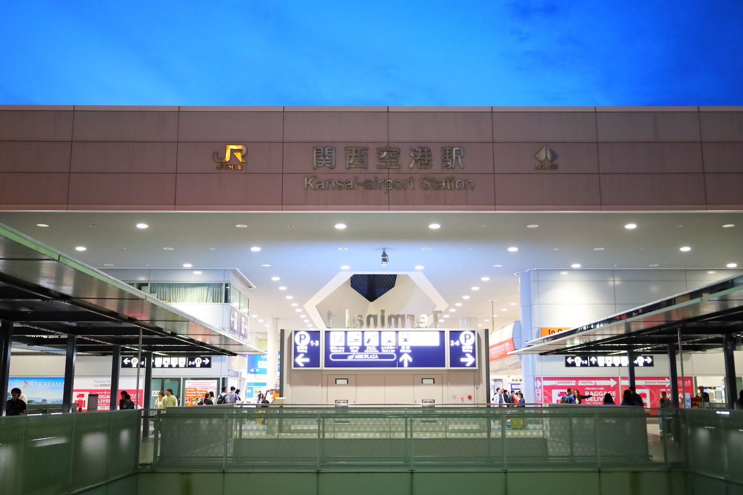 駅直結アクセス◎の関西国際空港第1ターミナルからシドニーへ