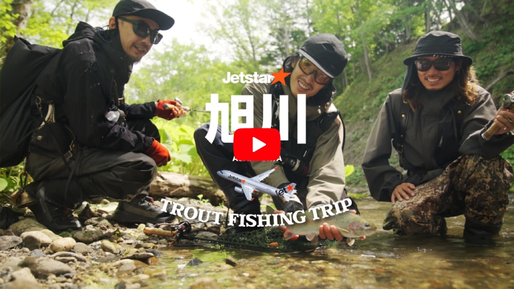 グリーンシーズンの旭川をワイルドに遊び尽くす！「TROUT FISHING TRIP」 